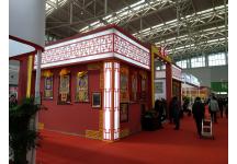 2018中国·天津投资贸易洽谈会暨PECC博览会
