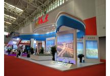 2018中国·天津投资贸易洽谈会暨PECC博览会