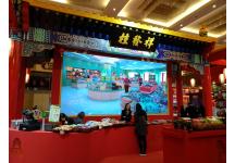 2018中国·天津投资贸易洽谈会暨PECC博览会