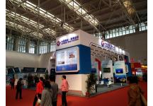 2018中国·天津投资贸易洽谈会暨PECC博览会