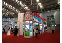 2018中国·天津投资贸易洽谈会暨PECC博览会