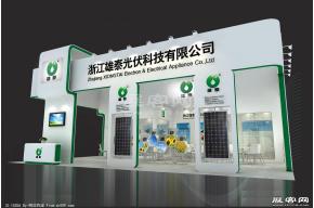 雄泰太阳能