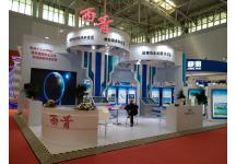 2018中国·天津投资贸易洽谈会暨PECC博览会