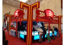 2018中国·天津投资贸易洽谈会暨PECC博览会