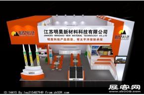 江苏明昊新材料科技