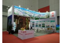 2018中国·天津投资贸易洽谈会暨PECC博览会