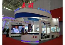 2018中国·天津投资贸易洽谈会暨PECC博览会