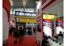 2018中国·天津投资贸易洽谈会暨PECC博览会