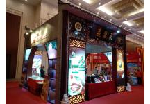 2018中国·天津投资贸易洽谈会暨PECC博览会
