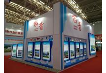 2018中国·天津投资贸易洽谈会暨PECC博览会