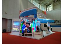 2018中国·天津投资贸易洽谈会暨PECC博览会
