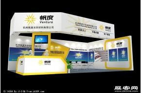 帆度展览模型
