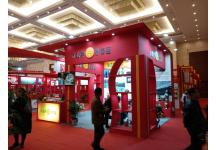 2018中国·天津投资贸易洽谈会暨PECC博览会