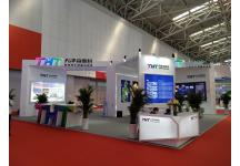 2018中国·天津投资贸易洽谈会暨PECC博览会