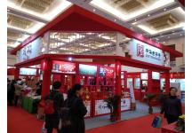 2018中国·天津投资贸易洽谈会暨PECC博览会
