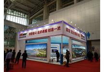 2018中国·天津投资贸易洽谈会暨PECC博览会