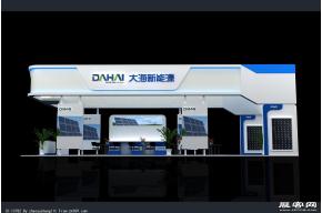 大海新能源