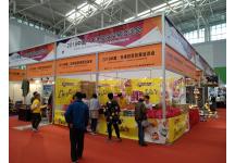 2018中国·天津投资贸易洽谈会暨PECC博览会