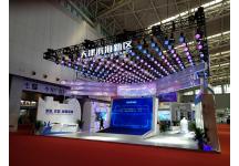 2018中国·天津投资贸易洽谈会暨PECC博览会
