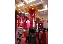 2018中国·天津投资贸易洽谈会暨PECC博览会