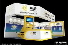 帆度展览模型