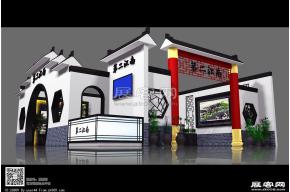 第二江南