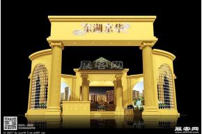 东湖京华