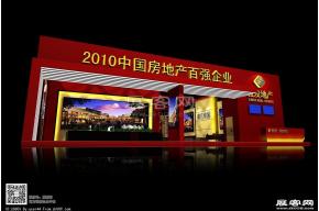 俊发地产