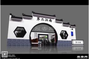 第二江南