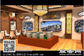 五河房产