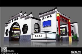 第二江南