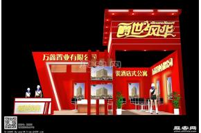 爵世风华