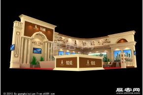 铂廷西安秋季房展会