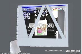 五矿万景水岸创意展