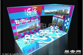 乐活展览模型