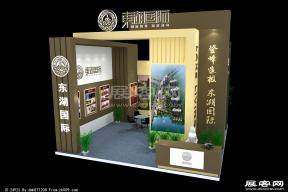 东湖国际