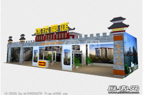 锦绣豪庭