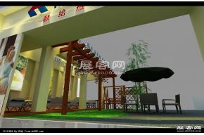 荣华.亲和源养老社区