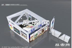 五矿万景水岸创意展