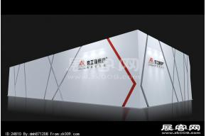 农工商房产