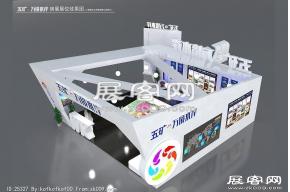 五矿万景水岸创意展