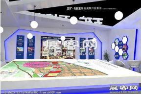 五矿万景水岸创意展