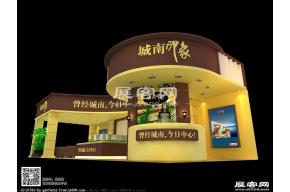 城南印象