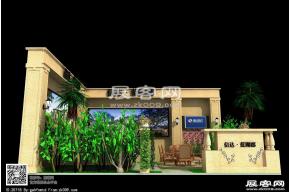 信达蓝湖郡