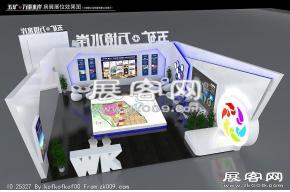 五矿万景水岸创意展