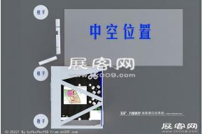 五矿万景水岸创意展