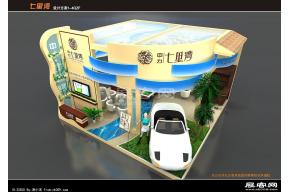 七里湾