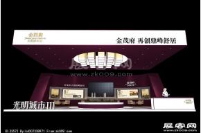金茂地产
