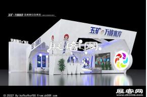 五矿万景水岸创意展