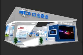 中冶赛迪展览模型